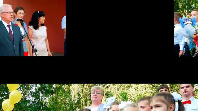 Первый звонок 2019! смотреть онлайн
