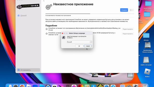как скачать кс 1.6 смотреть онлайн
