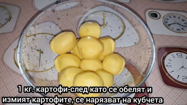 Класически кюфтета по Чирпански!