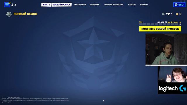 НОВАЯ 4 ГЛАВА УЖЕ В ФОРТНАЙТ! МНЕ БОЛЬШЕ НЕ НРАВИЛОСЬ ИГРАТЬ КАК НОВИЧКУ(( смотреть онлайн