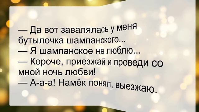 Возле кабака трое отловили пьяненького мужичка... Сборник смешных анекдотов! Юмор! смотреть онлайн
