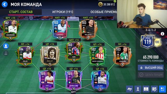 НЕ ИГРАЙ ЭТИМИ СХЕМАМИ! Как быстрее развить свой состав в FIFA MOBILE 22!