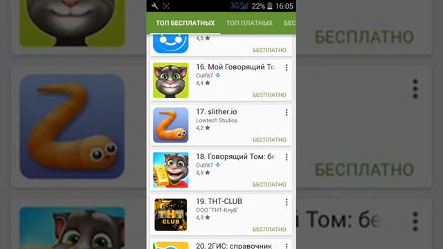 Это что-то с чем-то :D смотреть онлайн