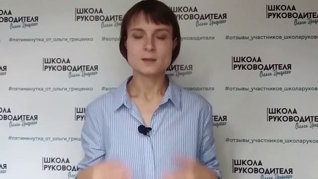 Что делать с сотрудником, который привык к окрикам смотреть онлайн