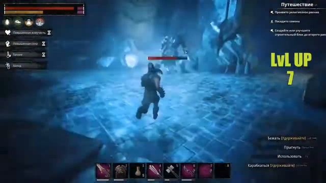 Как быстро прокачать раба? #ConanExiles