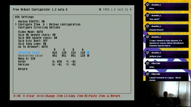 Настройка [Sony PlayStation 2] 01