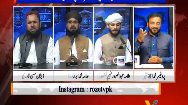 Ilam o Aalim By: Prof. Muhammad Ijaz Bashir | Roze Excel 12 May2023 смотреть онлайн
