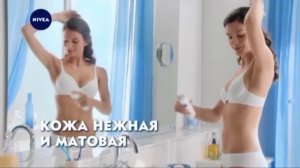 (2016) NIVEA (дезодорант) - Эффект пудры от NIVEA