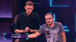 Импровизация: Мужчина ругается с администратором отеля