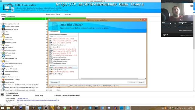 Пару слов про HiBit Uninstaller,софт для очистки смотреть онлайн