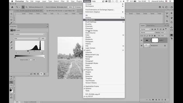 .FFF и все о нем