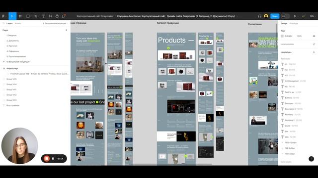 Snapmaker - Презентация редизайна корпоративного сайта [Школа дизайна UPROCK] смотреть онлайн