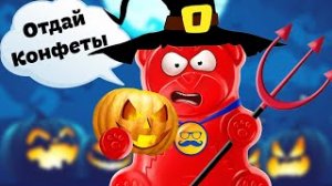 КАК ПОЛУЧИТЬ КОНФЕТЫ ИЛИ АНТИСТРЕСС  ЖЕЛЕЙНОМУ МЕДВЕДЮ ВАЛЕРЕ