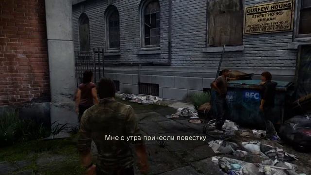 The Last of Us #1 • Смотрим и оцениваем смотреть онлайн