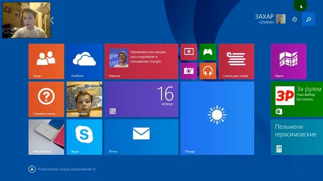 как найти программу Paint на компьютере