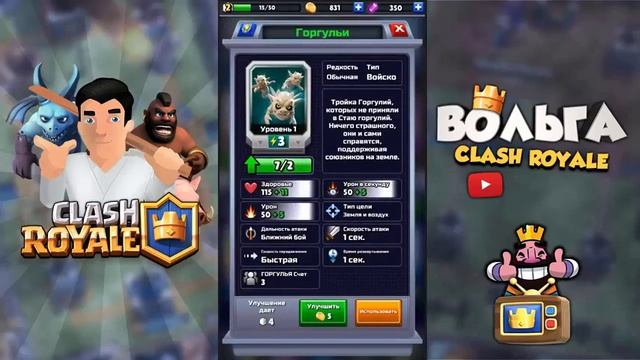 CHAOS LEAGUE! НОВАЯ КЛАССНАЯ ИГРУШКА! В СТИЛИ КЛЕШЬ РОЯЛЬ! #1 смотреть онлайн