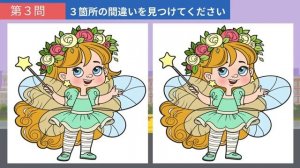 НАЙДИ ТРИ ОТЛИЧИЯ! 90 СЕКУНД НА КАРТИНКУ!!