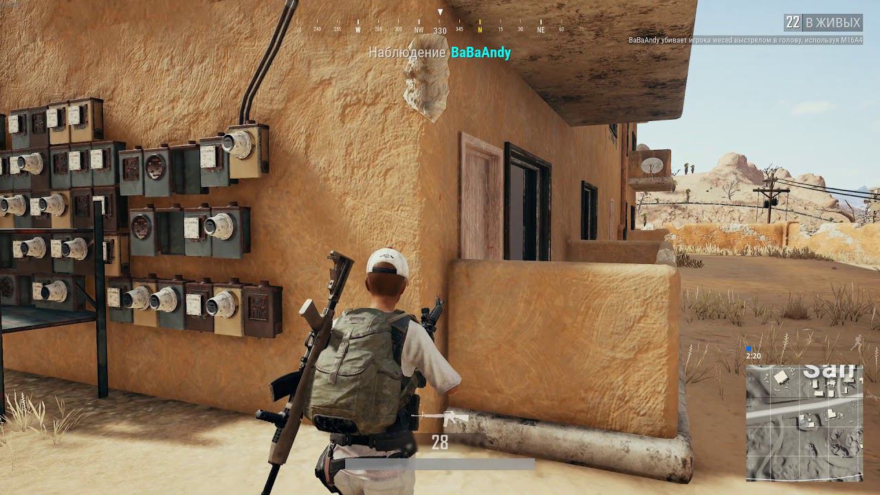 Читер в PUBG смотреть онлайн