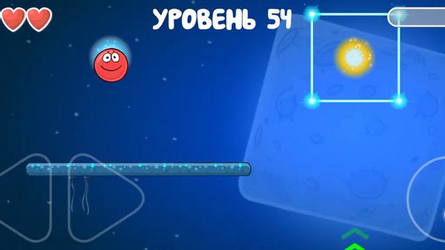 красный шарик 46-60 уровни смотреть онлайн