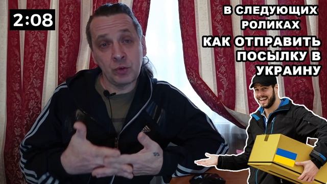 Польша 2021. В каких случаях и как можно вернуть деньги за карту побыта? Советы. Образцы заявлений. смотреть онлайн