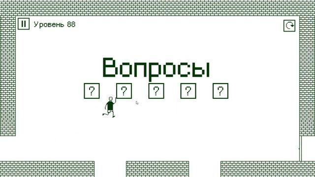 I Hate This Game RUS | Прохождение 67 - 100 уровни без комментариев смотреть онлайн