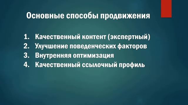 Как создать блог и заработать на нем УРОК №6 смотреть онлайн