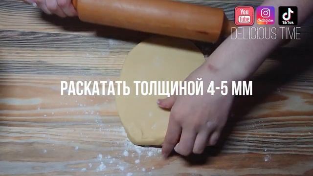 ОЧЕНЬ НЕЖНЫЕ песочные КОРЗИНОЧКИ || Delicious time смотреть онлайн