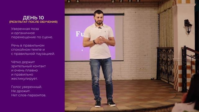 Арам Каракозян и его результат обучения на "Обезвоженном" практикуме публичных выступлений смотреть онлайн