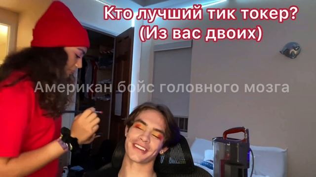 АВАНИ ДЕЛАЕТ МАКИЯЖ ЭНТОНИ?? Ответы на вопросы? смотреть онлайн