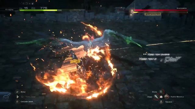 Прохождение Final Fantasy XVI (2)