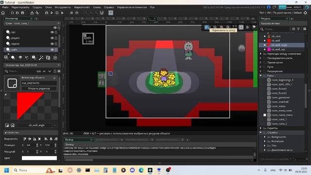 Как сделать идеальное столкновение со стеной в Game Maker 2. + угловые стены. смотреть онлайн