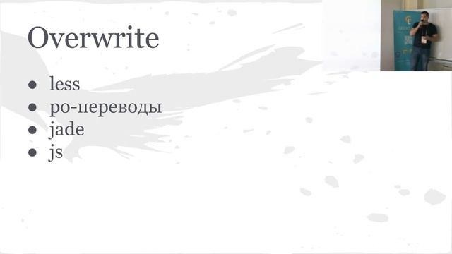 JSLab. Григорий Перетяка. "Разработка SPA на мультисайтовом highload-проекте". - 28.03.2015 смотреть онлайн