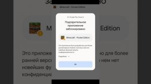 КАК ПОСТАВИТЬ ПЛАЩ НА СВОЙ СКИН В МАЙНКРАФТ ПЕ 1.1.5? | ЛанКод Minecraft