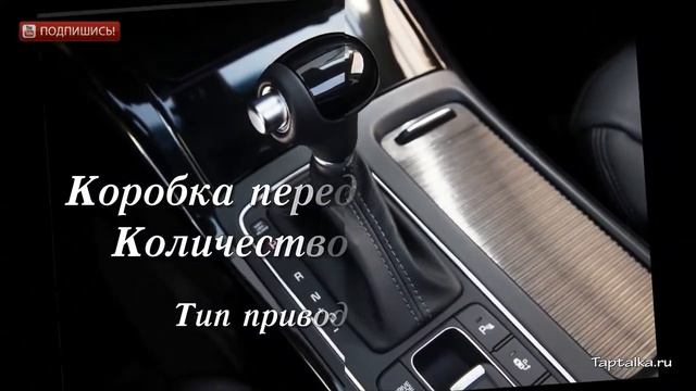 Киа Соренто 2015 технические характеристики | Обзор KIA Sorento 3 рестаил смотреть онлайн