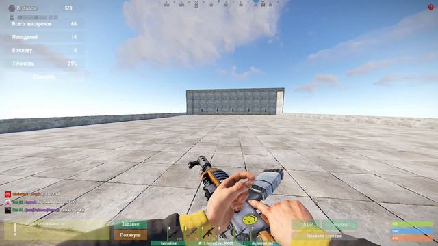 как уменьшить отдачу в раст - rust !? раст баг смотреть онлайн