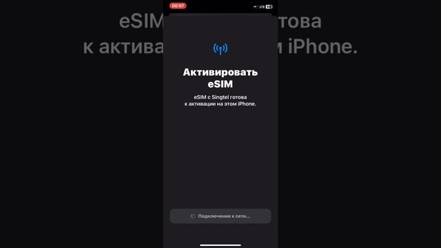 ВЕЧНЫЙ ТИКТОК НА АЙФОН | ТИКТОК БЕЗ СКАРЛЕТА И ЕСИГН смотреть онлайн