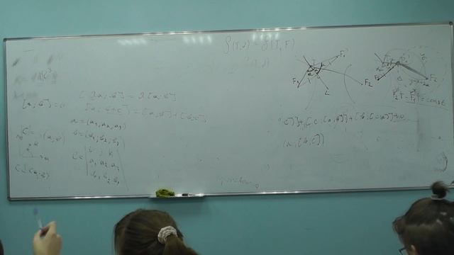 07.11.23 Казаков А. А. Аналитическая геометрия смотреть онлайн