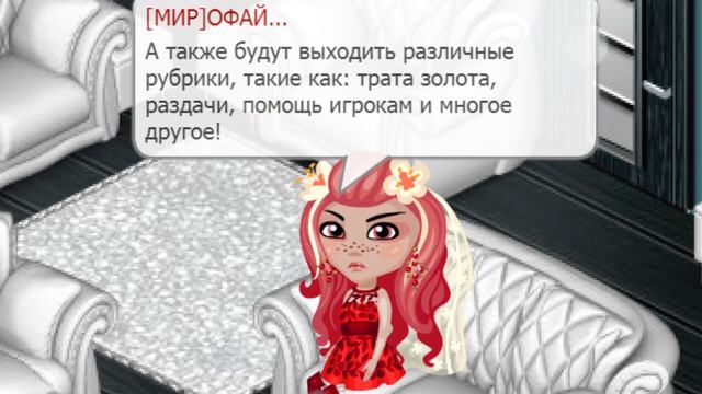 Будем знакомы! | MIROFAY TV смотреть онлайн