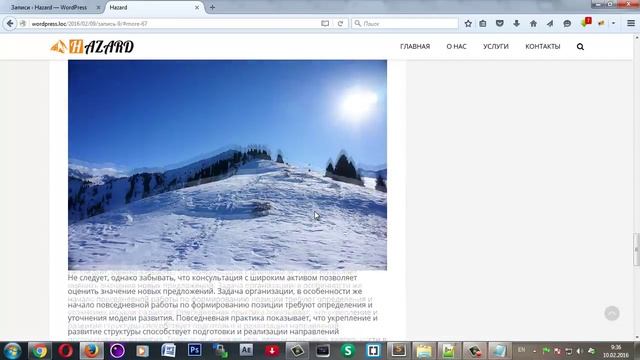 Разработка сайта с нуля. Перенос HTML сайта на WordPress. Выводим цикл записей. Урок #25. смотреть онлайн
