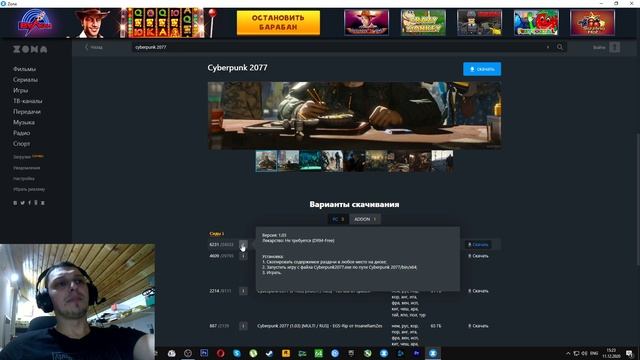 БЕСПЛАТНАЯ ? Cyberpunk 2077 ? простым языком смотреть онлайн