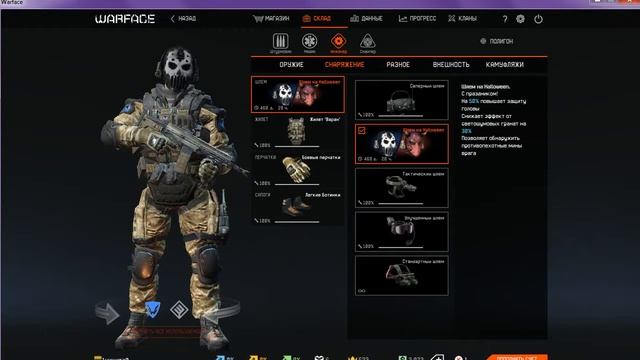 ПРОДАМ АККАУНТ WARFACE !!! - https://vk.com/id297715859 смотреть онлайн