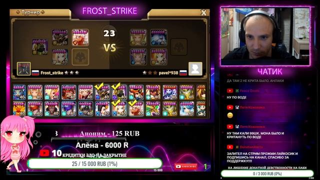 ? Стрим Summoners War ВЕЧЕРНИЙ СТРИМ ПОМОЩЬ И СОВЕТЫ НОВИЧКАМ ОБЩЕНИЕ !? смотреть онлайн