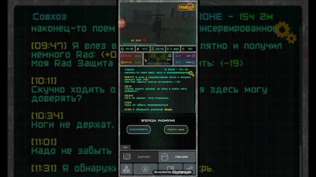 карманная Зона 4 часть смотреть онлайн