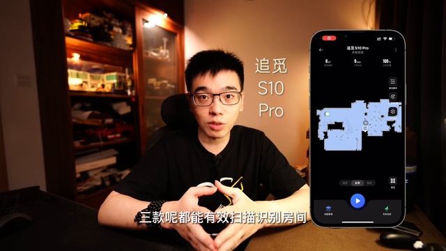 【开箱】主流4000+价格全能扫拖一体机如何选 смотреть онлайн