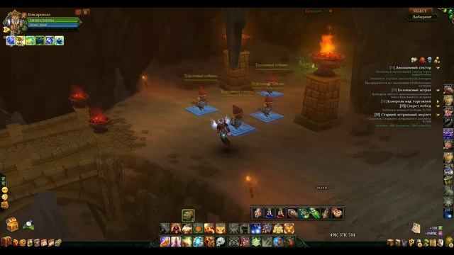 Аллоды Онлайн. Развитие лабиринта, в гостях у Ваки