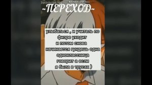 реакция на Злодеев из Винкс и Блум,Флору и Рокси на ТТ |Gacha Club| •Original•Обработка