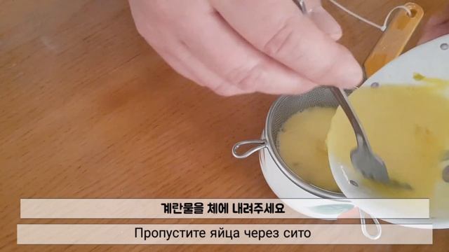 비법 계란찜 Герантим, Омлет на пару смотреть онлайн