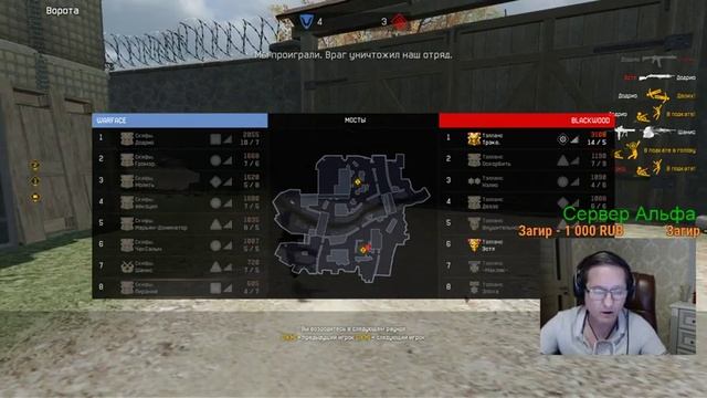кинокомпания Пираний представляет №317 серию остросюжетной игры Warface Скифы 18+ смотреть онлайн