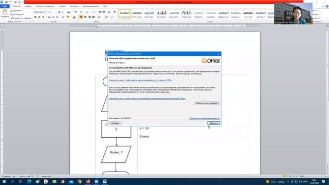 Отправка практических работ через образовательную платформу Canvas.turan-edu.kz