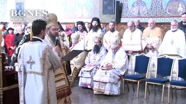 Българският патриарх Неофит отбеляза именния си ден смотреть онлайн